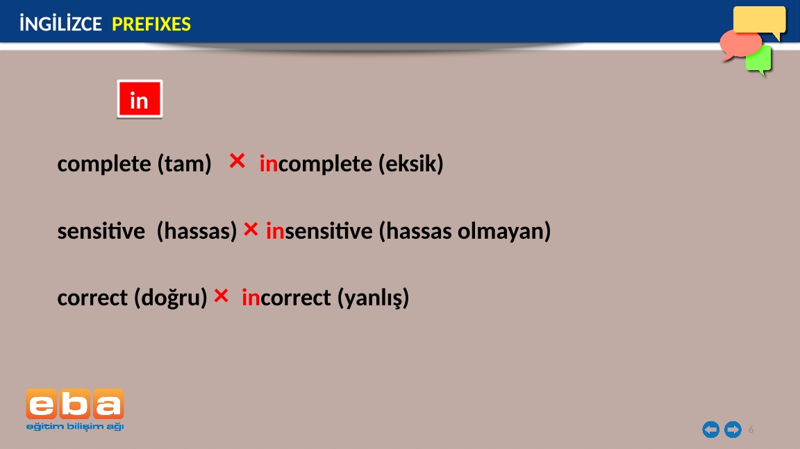 Correct prefixes. Prefixes complete. Complete приставка. Префикс in complete.